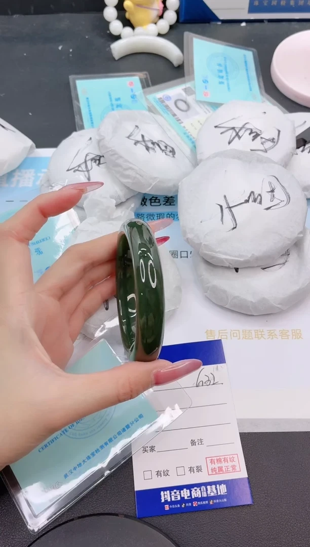 未镶嵌手镯和田玉29G32-58+