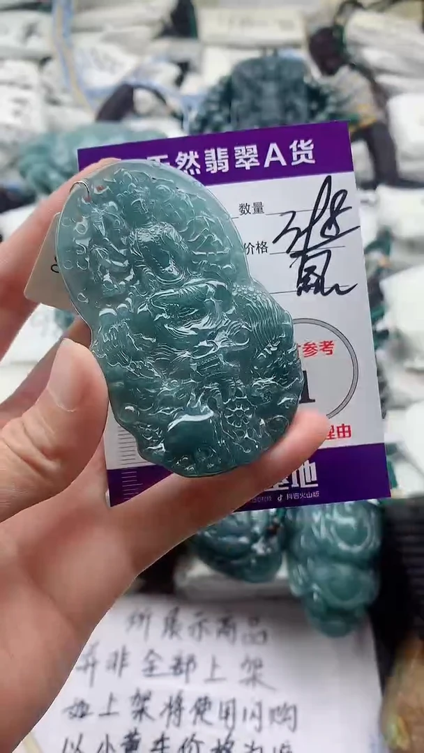 颈饰未镶嵌翡翠8