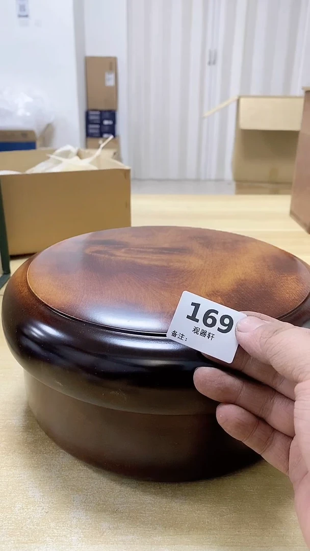 【闪购商品】瓷片169观器轩欢迎您