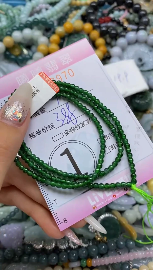 颈饰未镶嵌翡翠闪购0038970