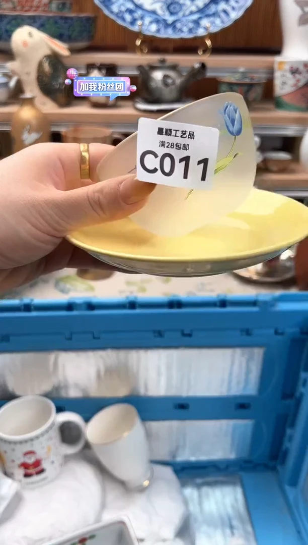 瓷片(****）011C瓷器 茶具 默认微瑕