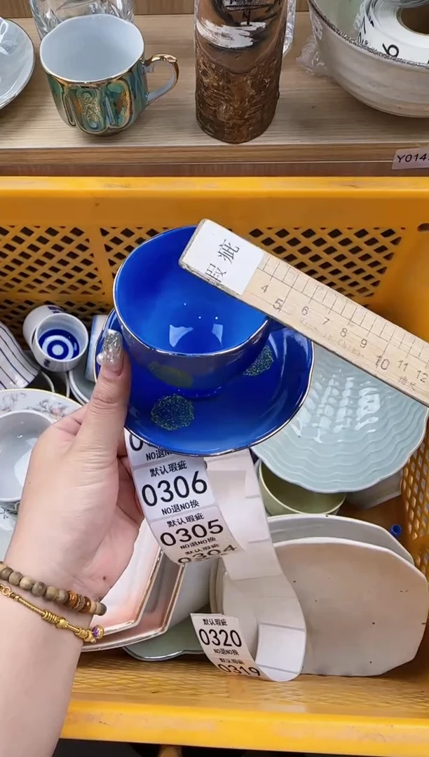 304回流瓷器，默认微瑕，18包邮
