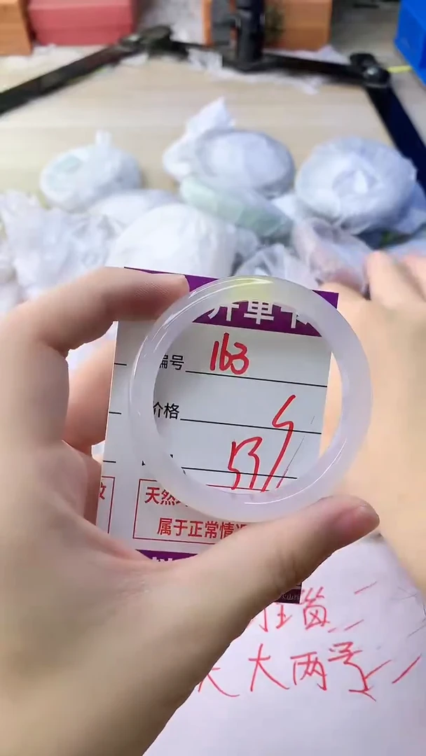 玛瑙/玉髓手镯未镶嵌163