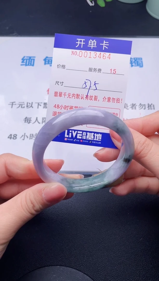 【闪购商品】翡翠手镯未镶嵌64天然翡翠A货