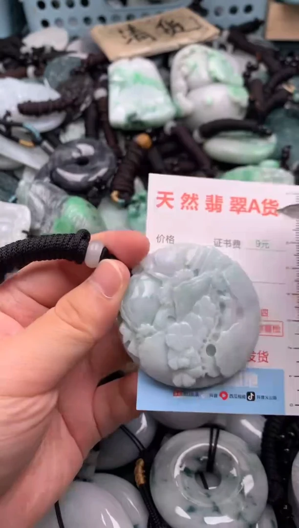 翡翠未镶嵌吊坠(不含链)1