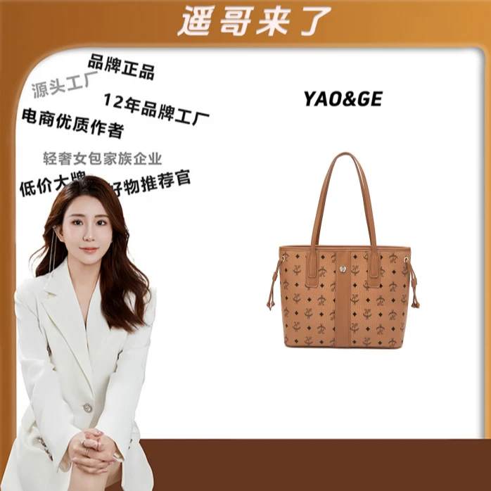 FOXER经典印花单肩包母亲节礼物包包轻奢通勤子母包小众印花女士