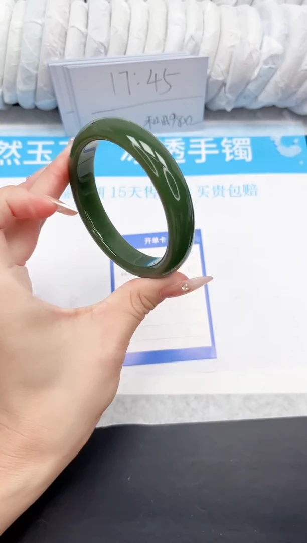 石英质玉手镯未镶嵌224-62