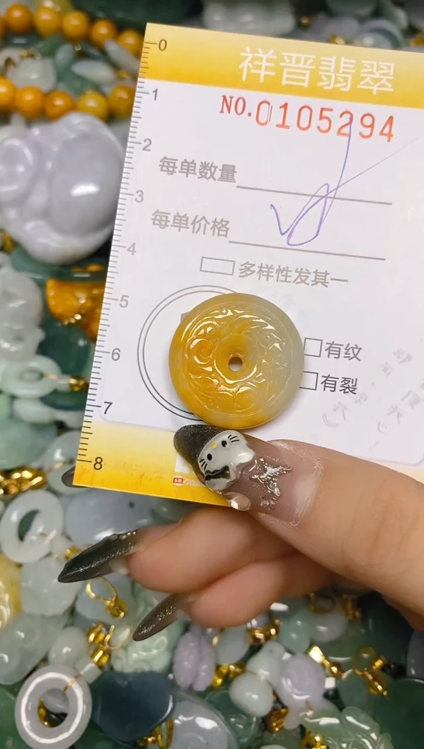 【闪购商品】翡翠颈饰未镶嵌闪购0105294