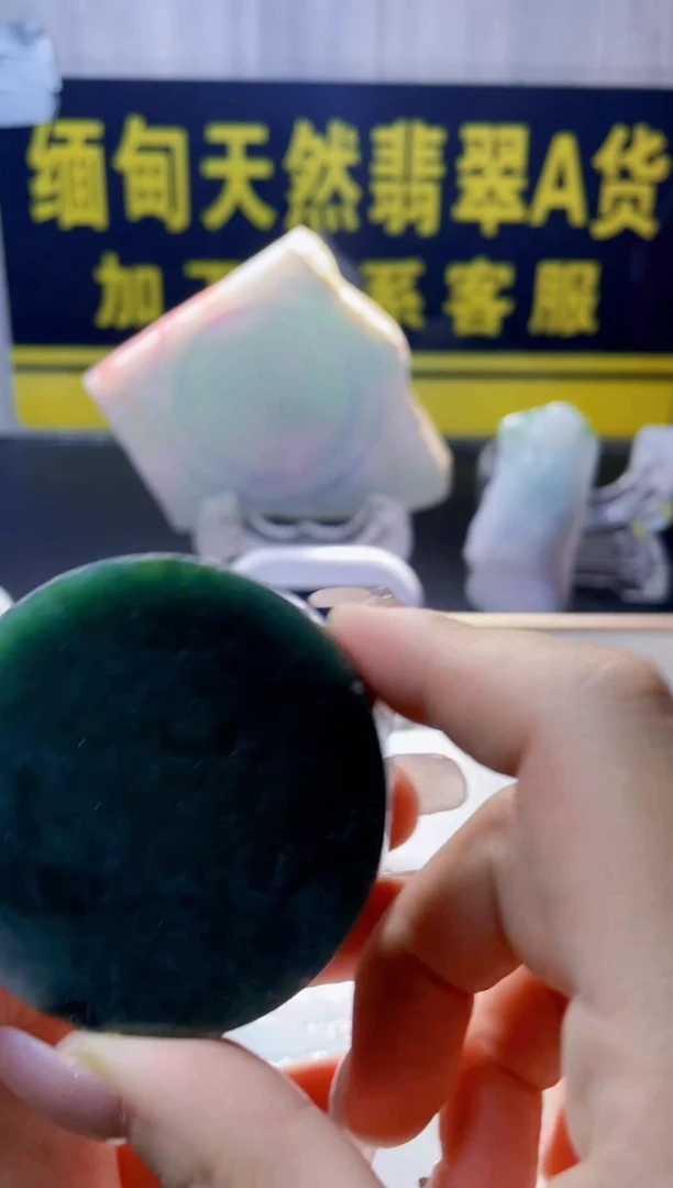 未镶嵌定制翡翠乌*鲁翡翠805