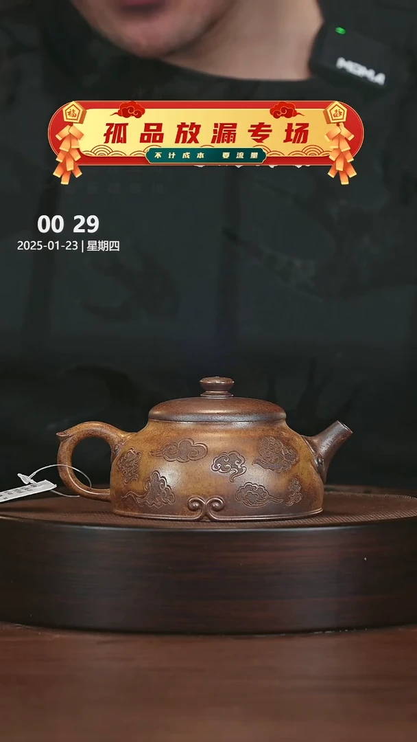 【闪购商品】紫砂茶壶紫砂茶壶3