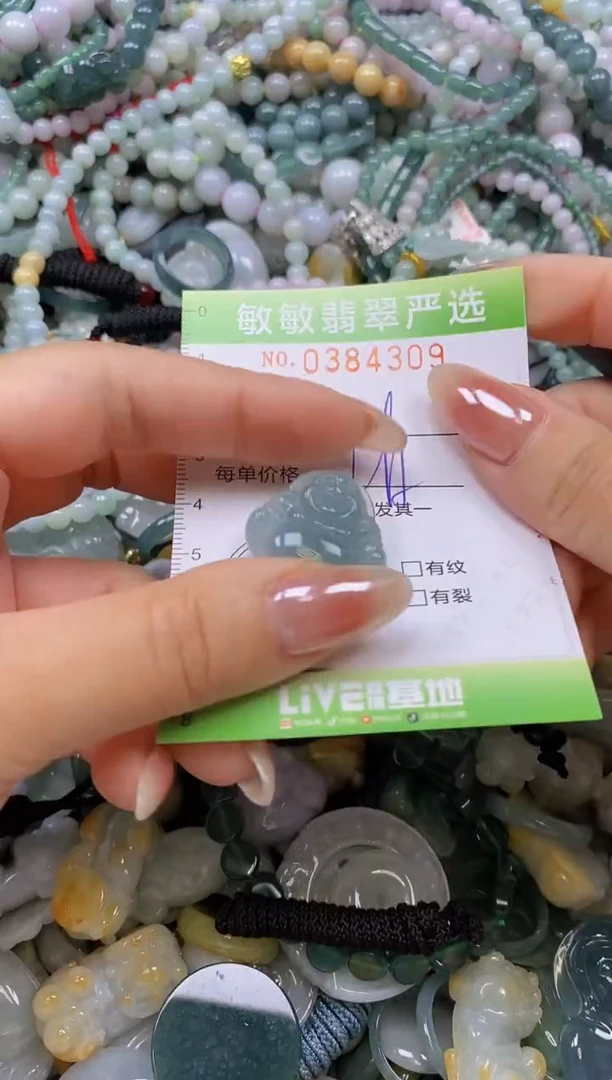 颈饰未镶嵌翡翠闪购0384309