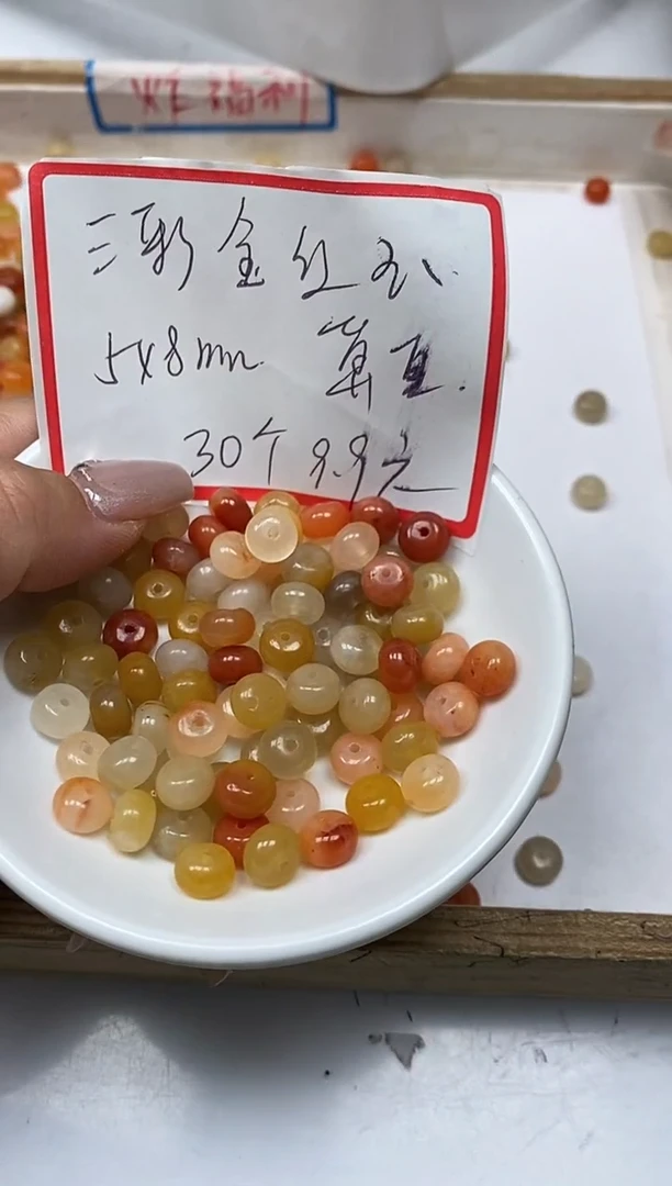 【闪购商品】石英质玉散珠未镶嵌B415三彩算盘5*8mm30个9.9元
