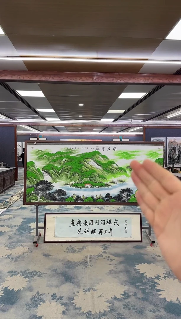 国画W-刘雪红-小八尺-山水国画