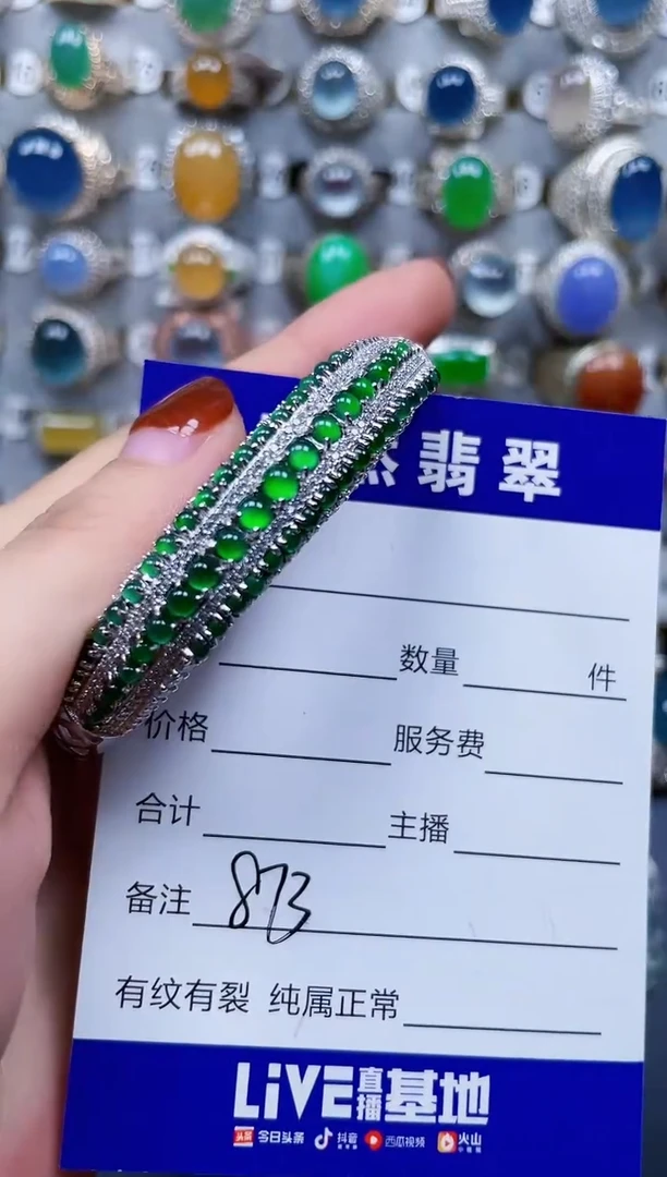 银S925镶嵌手镯翡翠873