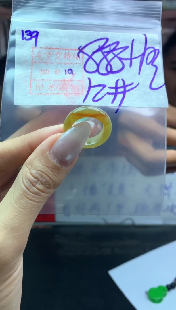 【闪购商品】定制翡翠未镶嵌139戒圈12*898元毛货需精抛光