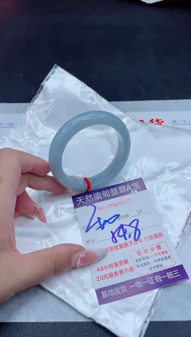 未镶嵌手镯翡翠400.00