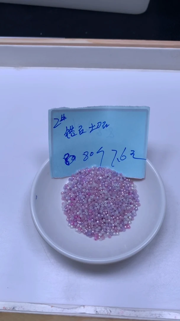 未镶嵌天然锆石散珠D716 粉紫锆石切面2mm80个7.6元