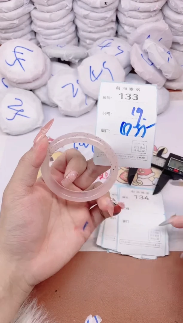 【闪购商品】玛瑙/玉髓手镯未镶嵌133