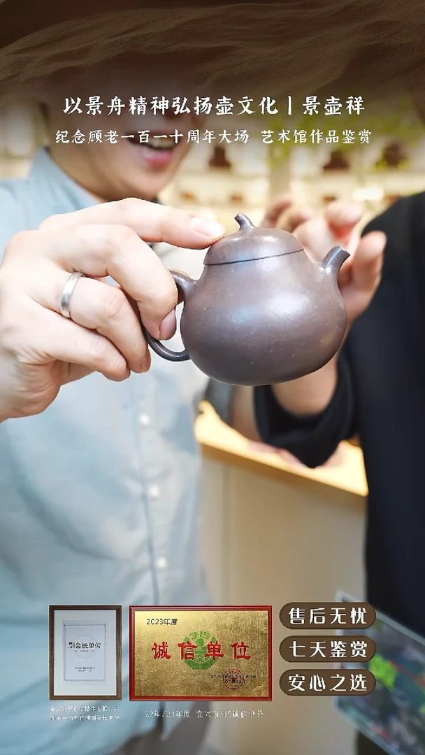 景壶祥大水潭天青茄瓜150cc