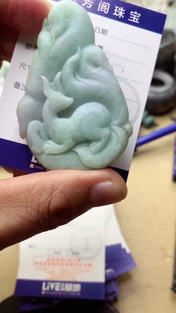 【闪购商品】定制翡翠未镶嵌翡翠1