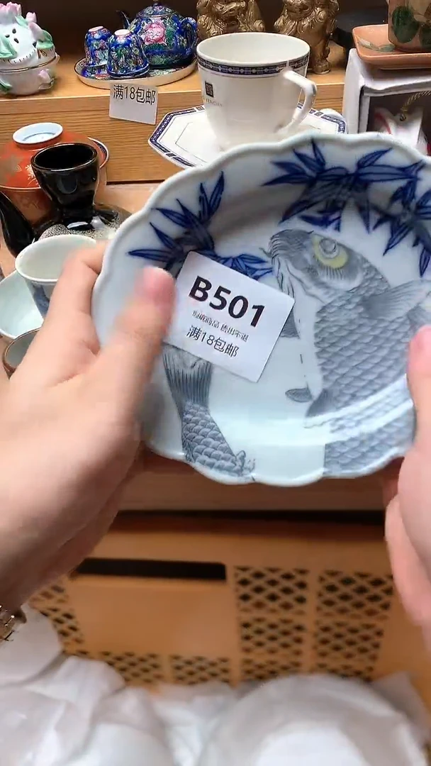 你****吗 小万中古 闪购类型 定向 你家有吃的吗