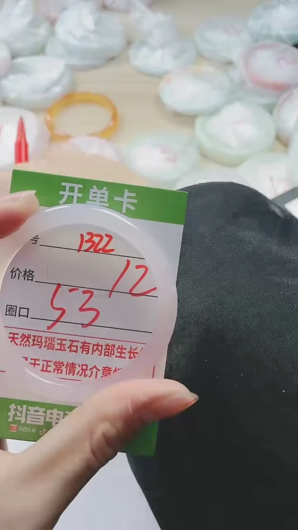 【闪购商品】玛瑙/玉髓手镯未镶嵌1322