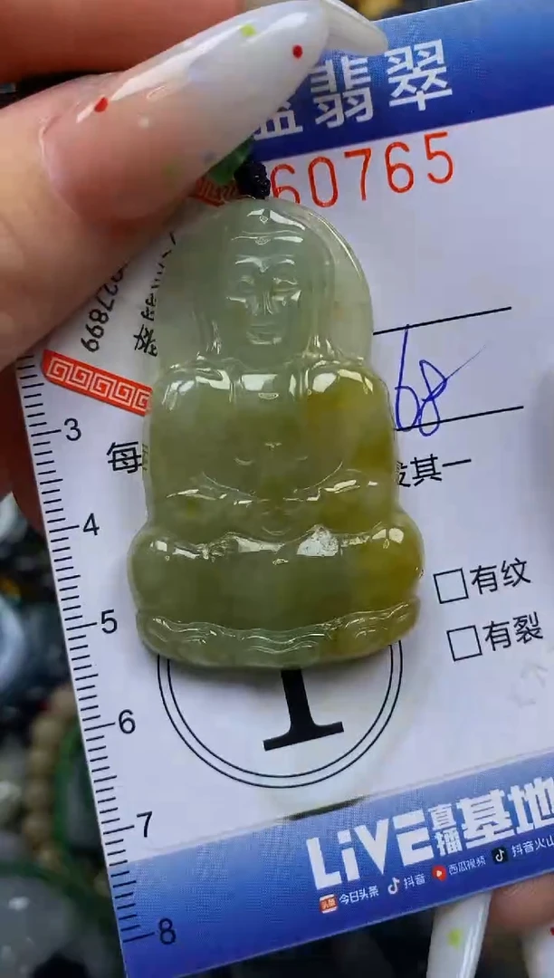 颈饰未镶嵌翡翠贝***.闪购0360765
