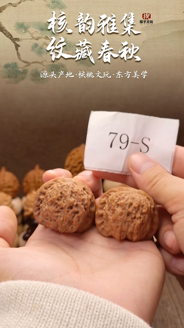 把件文玩核桃血麒麟40mm（满肉无修）