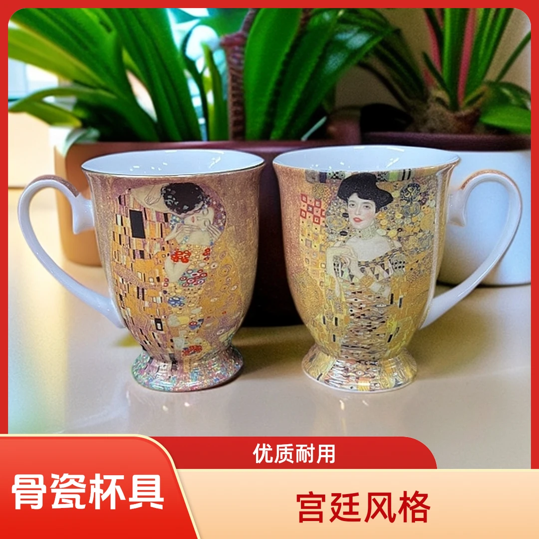 皇家斯塔福优质骨瓷宫廷风格贵妃杯家用水杯办公室咖啡杯