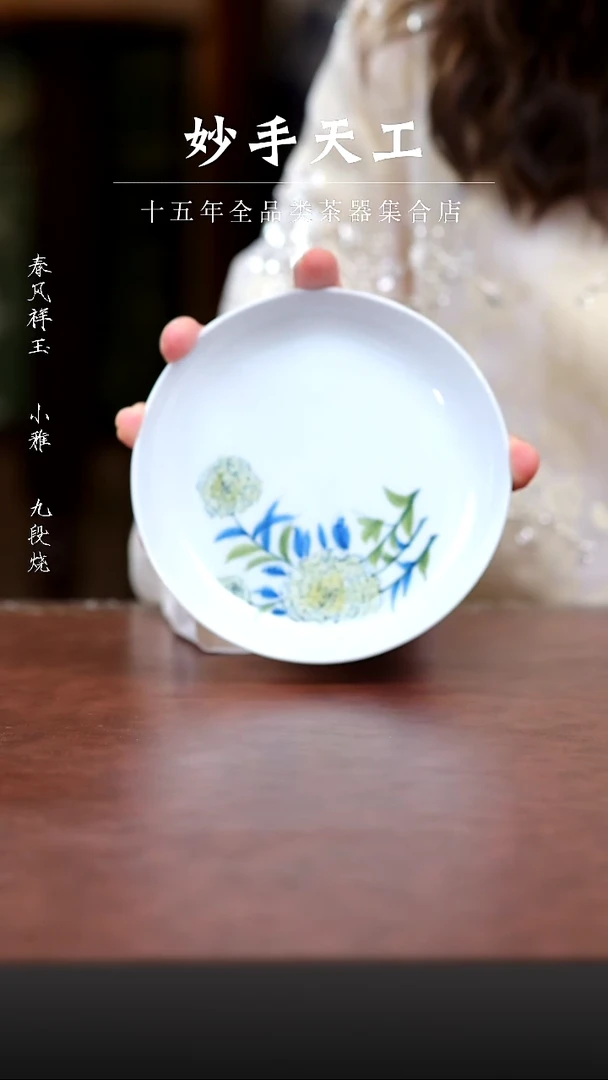 福利品-粉彩绣球花流水壶承