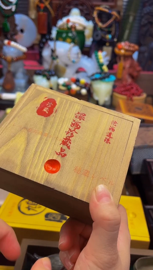 水墨丹溱直播链接