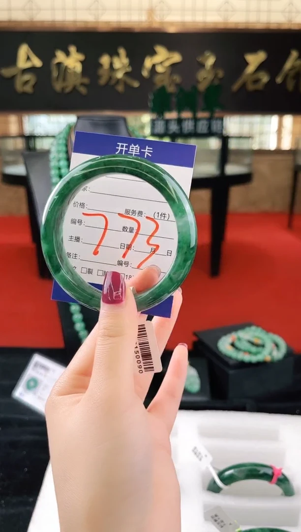 未镶嵌手镯石英质玉（非洲翠）微瑕，一经发货，运费不退介意勿拍