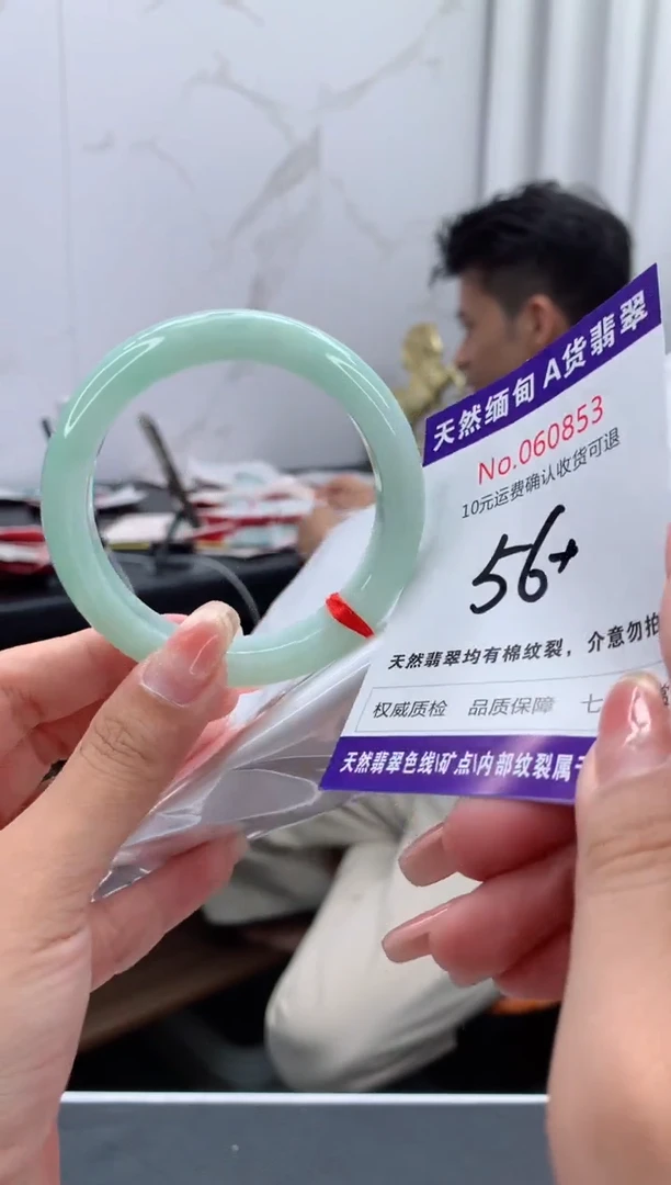 翡翠手镯未镶嵌天然缅甸A货翡翠