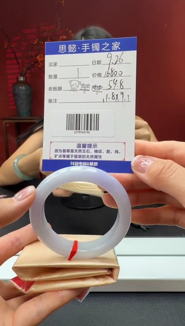 未镶嵌手镯翡翠翡翠手镯