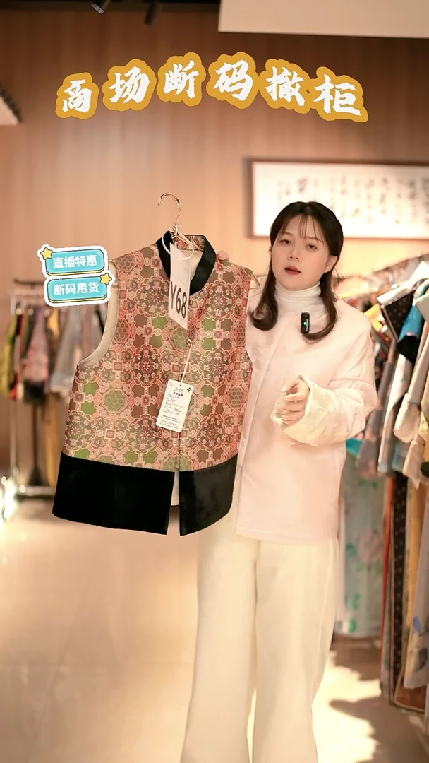 Y68 M码 新中式国风