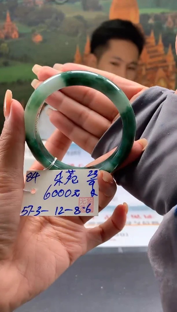 未镶嵌手镯翡翠乐*翡翠手镯 下单联系小耳机#84