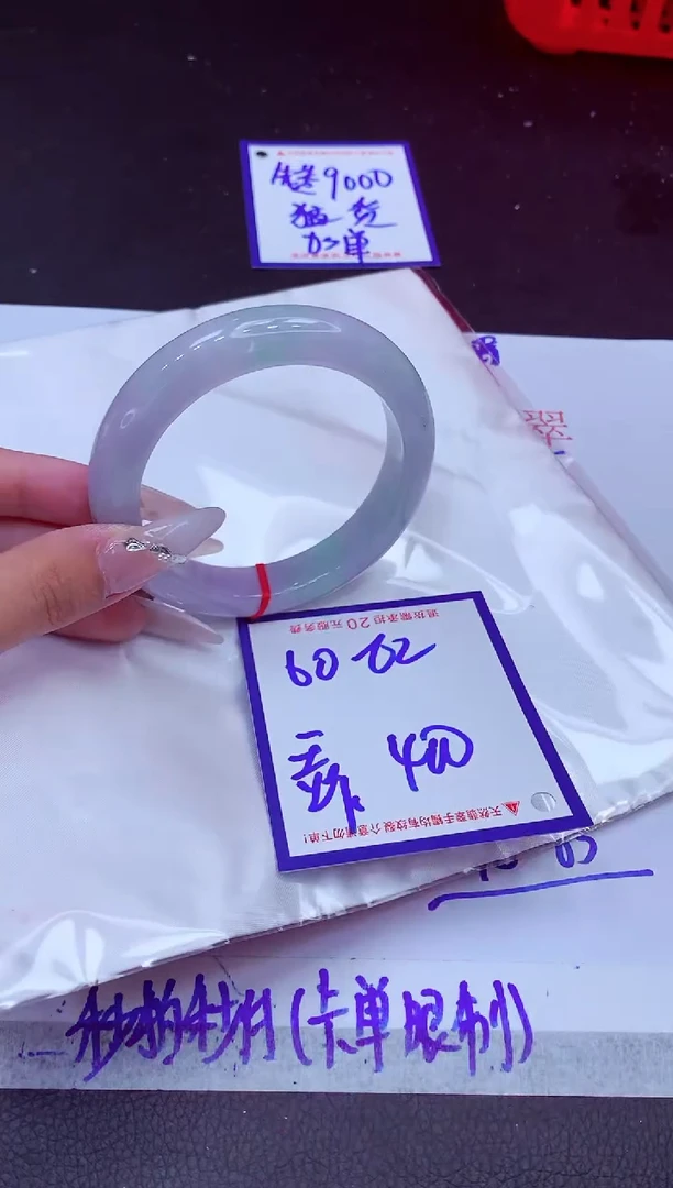 翡翠手镯未镶嵌11111111