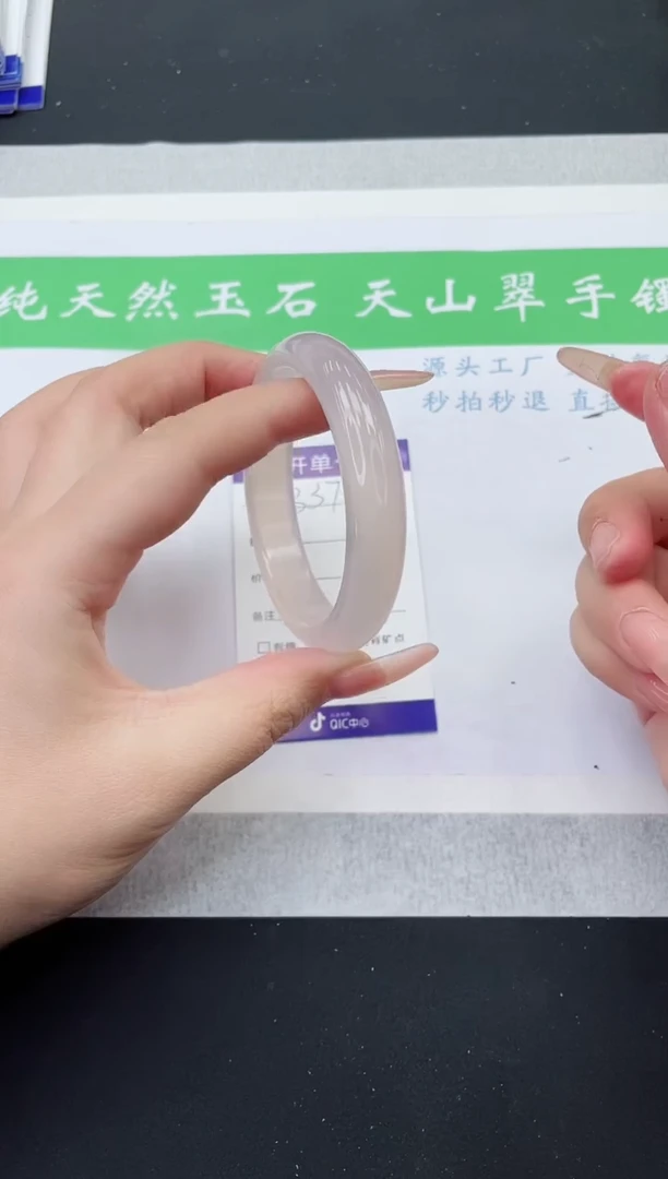 【闪购商品】石英质玉手镯未镶嵌M337-56+