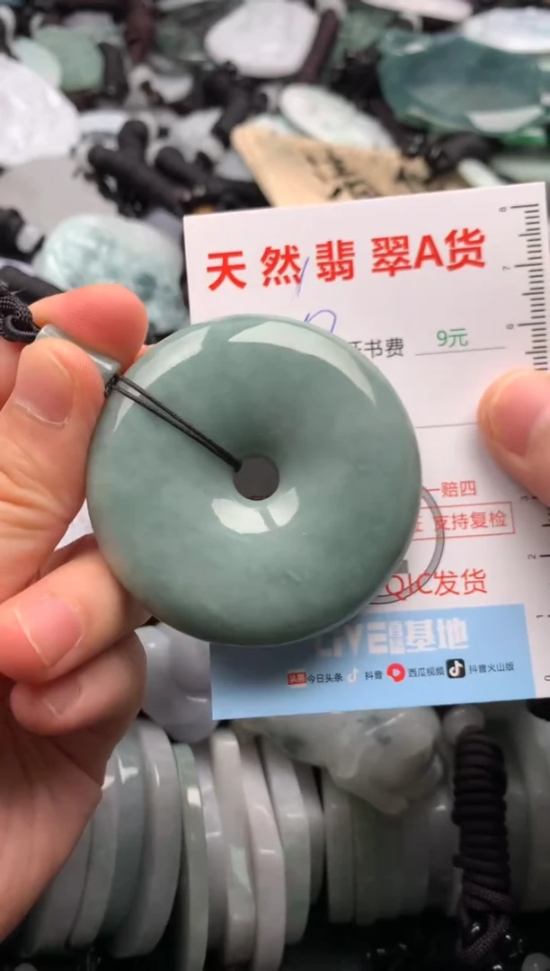 翡翠未镶嵌吊坠(不含链)1