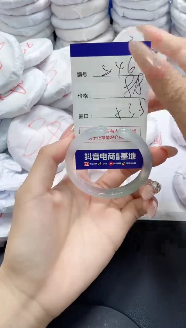 未镶嵌手镯玛瑙/玉髓846
