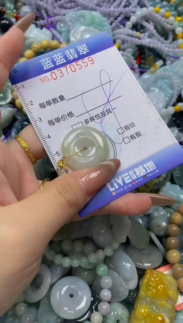 颈饰未镶嵌翡翠闪购0370559
