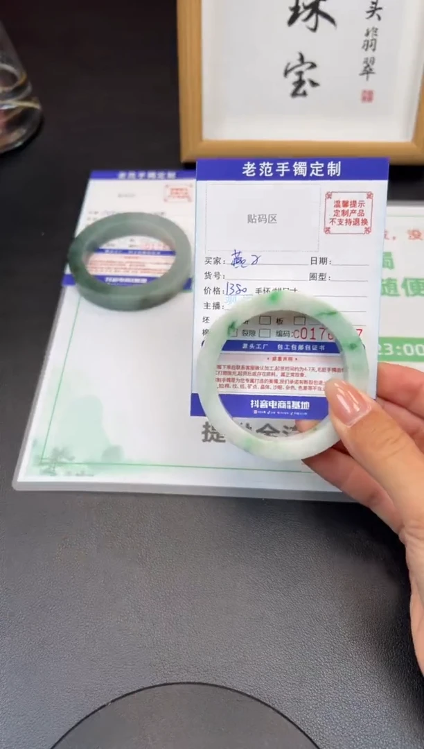 未镶嵌手镯定制翡翠燕*?手镯53-54