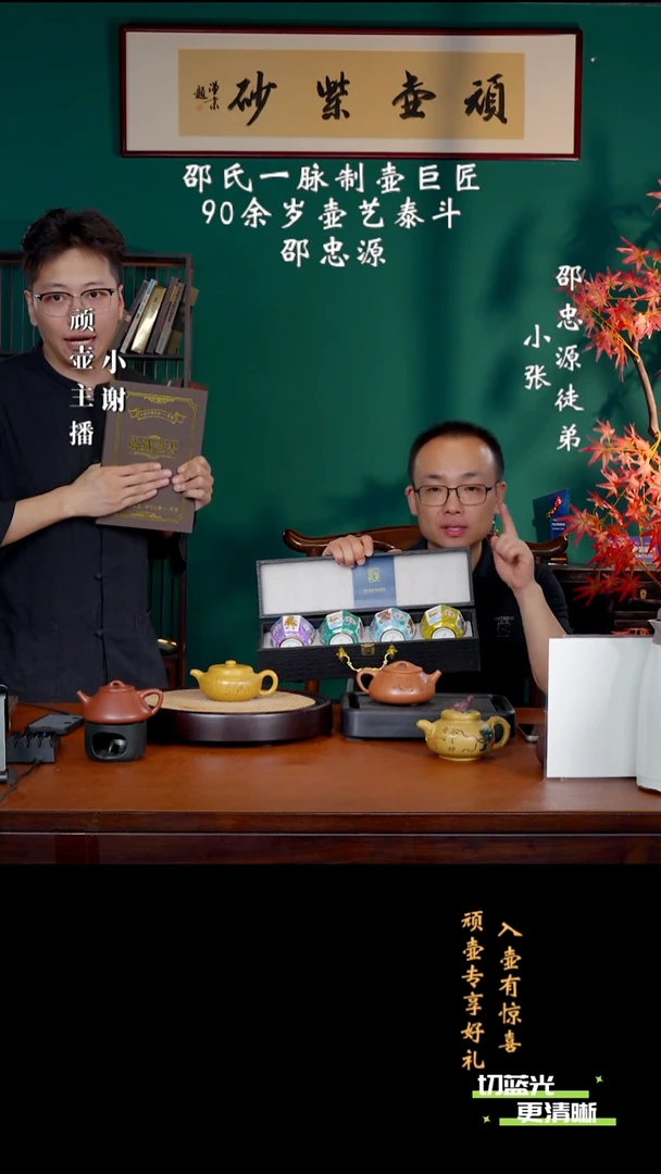 宜兴紫砂 SZY 黄金砂 大亨仿古280cc 四杯