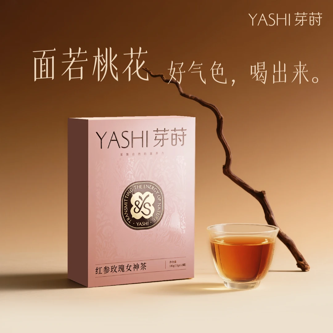 YaShi芽莳红参玫瑰女神茶元女士气养生茶桑葚补调气理养生茶