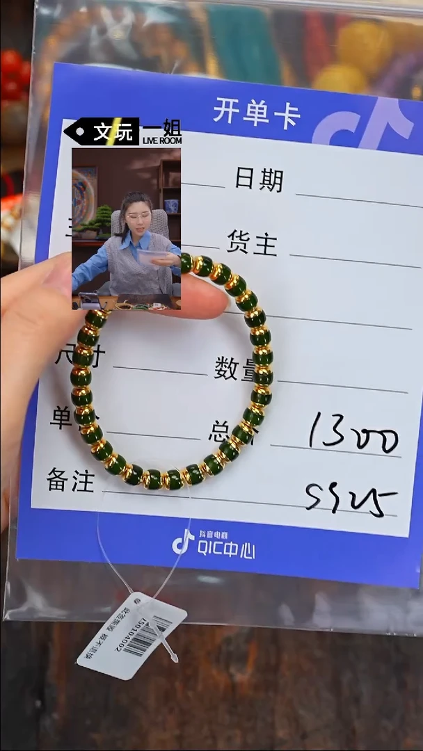 【闪购商品】和田玉珠宝奇石未镶嵌玉