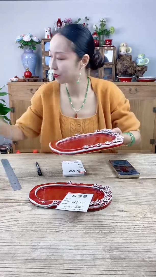 小玩子花盆直播号538