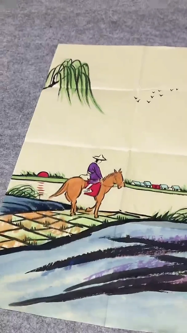 书法绘画书法绘画