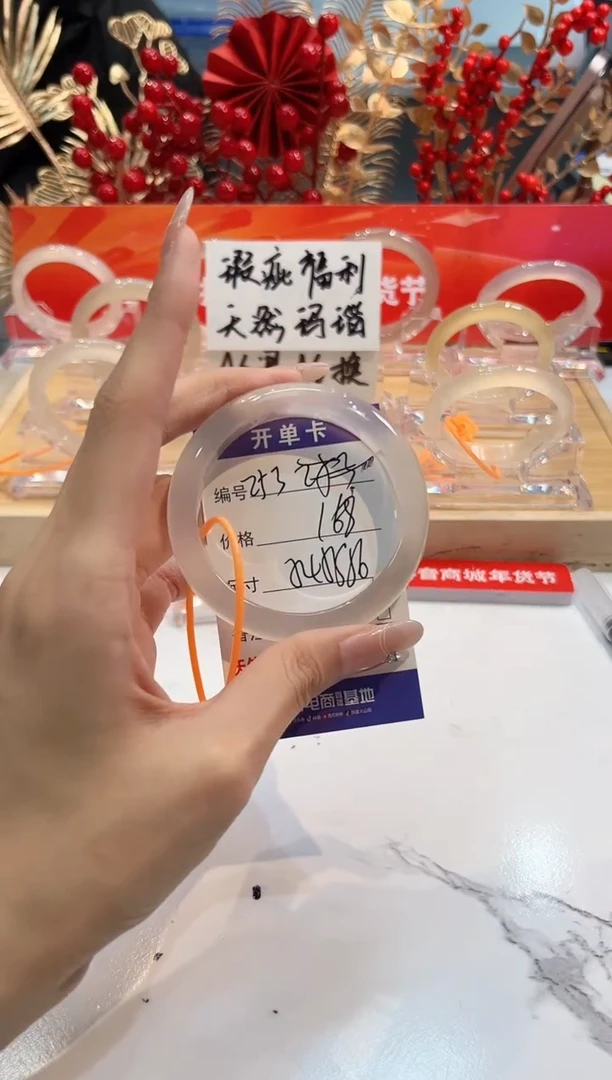 【闪购商品】玛瑙/玉髓手镯未镶嵌253-L马黑1瑕L-L56+