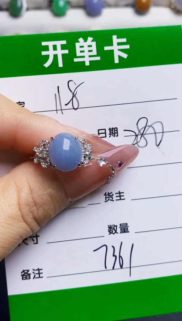 银S925镶嵌戒指翡翠7361