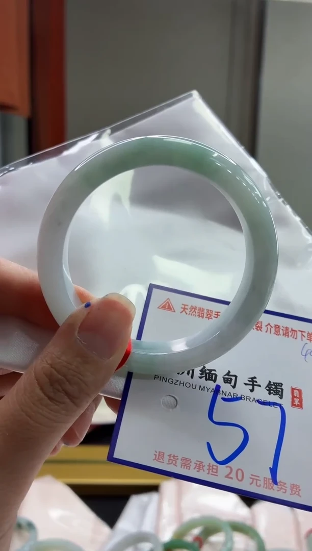 未镶嵌手镯翡翠11111111111